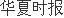 股票操盘时间 与上海市政府共建资本市场！证监会重磅表态：积极支持在上海建设世界一流交易所｜聚焦2024陆家嘴论坛